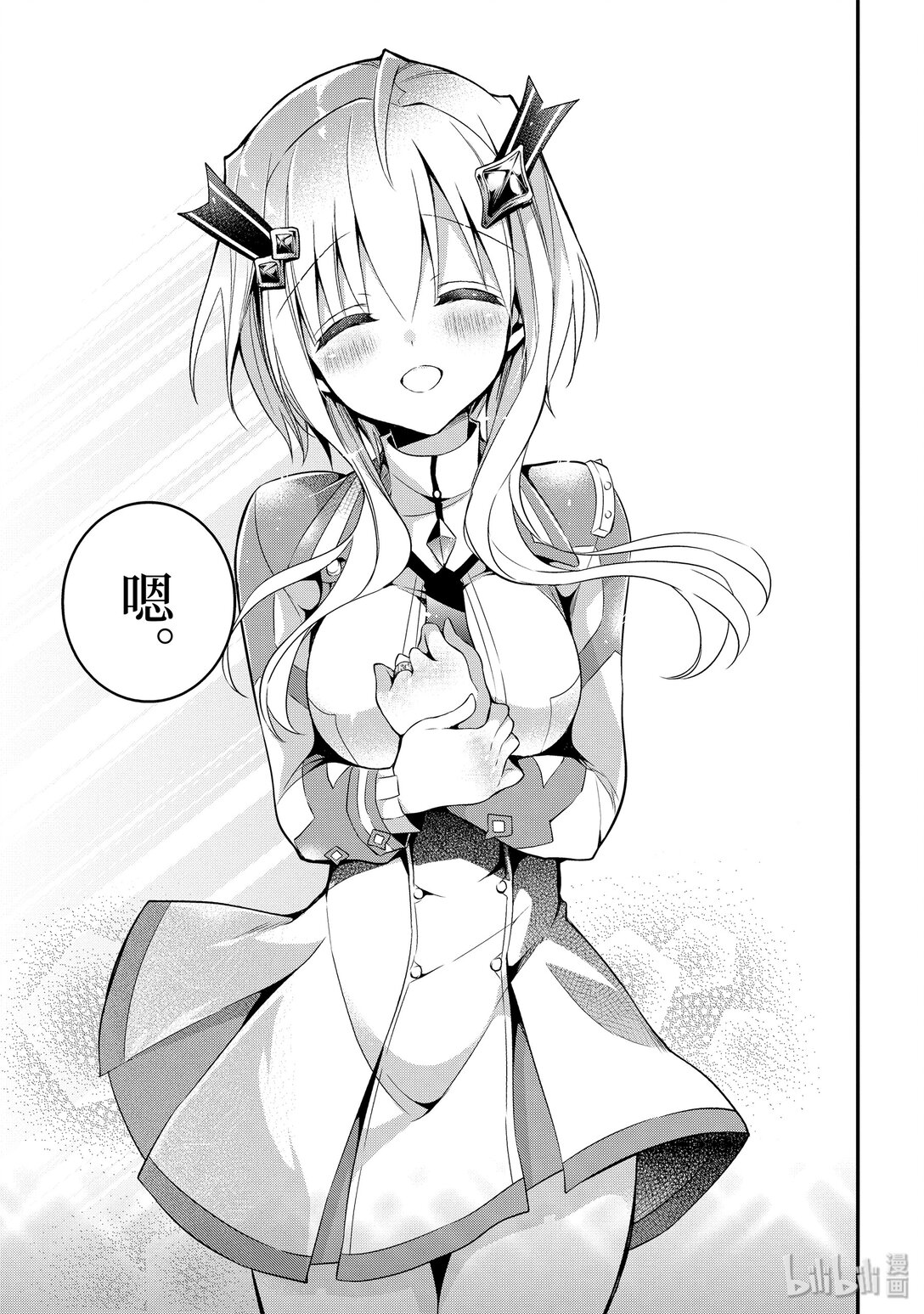 12-4 生日（后篇）②10