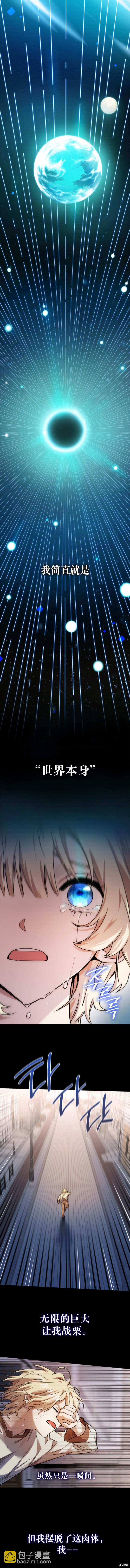第3话1