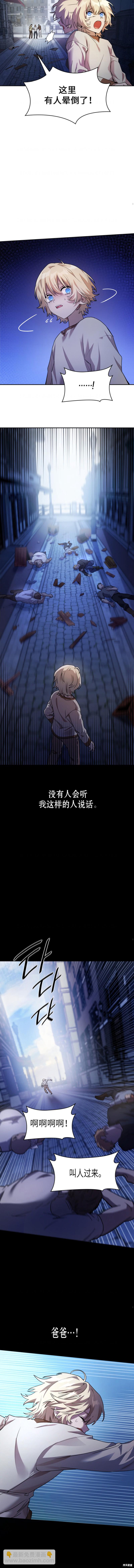 第3话13