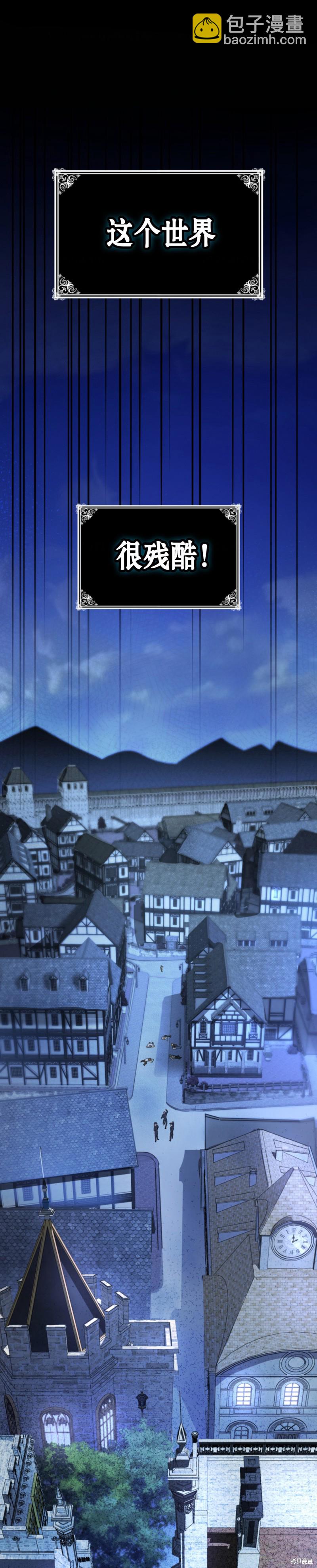 第3话14