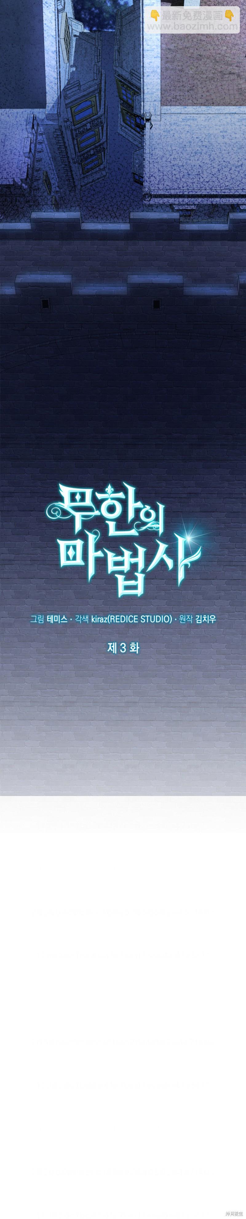 第3话15