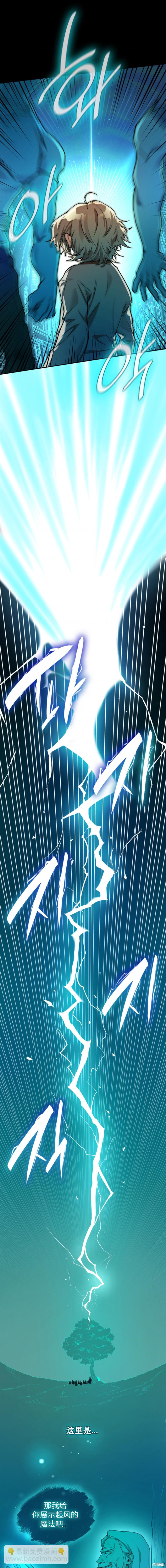 第3话8