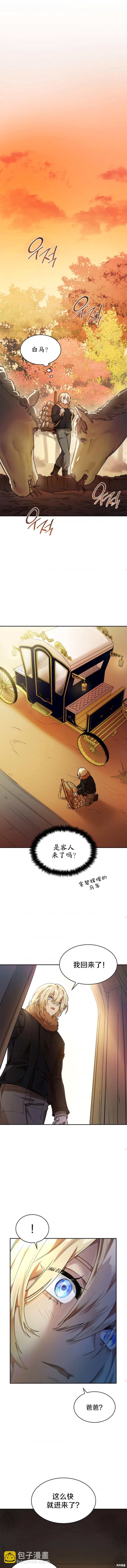 第4话8