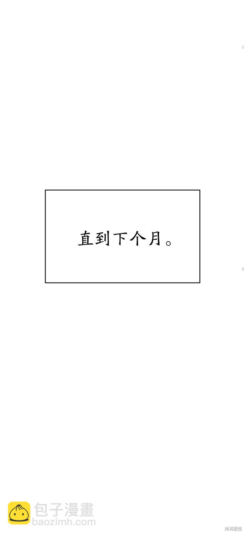第6话5