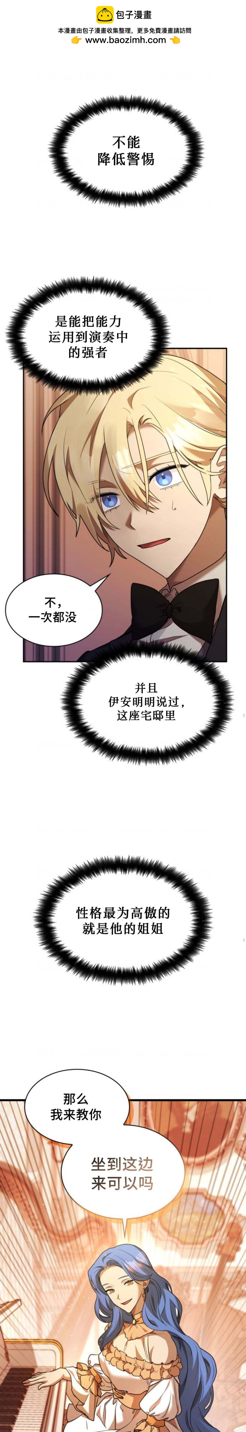 第11话0