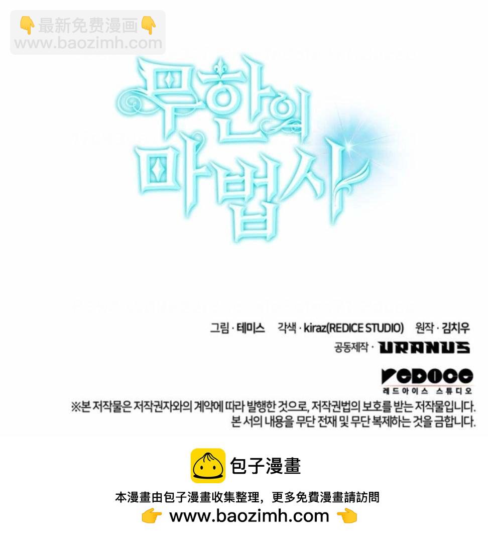 第11话19
