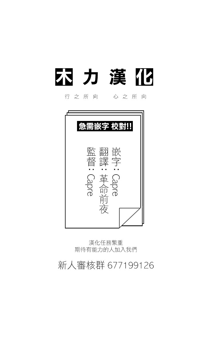 第09话7