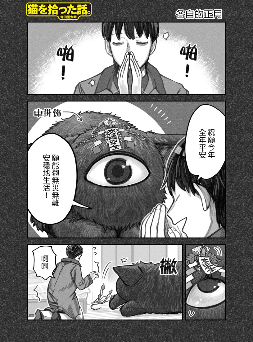第18话0