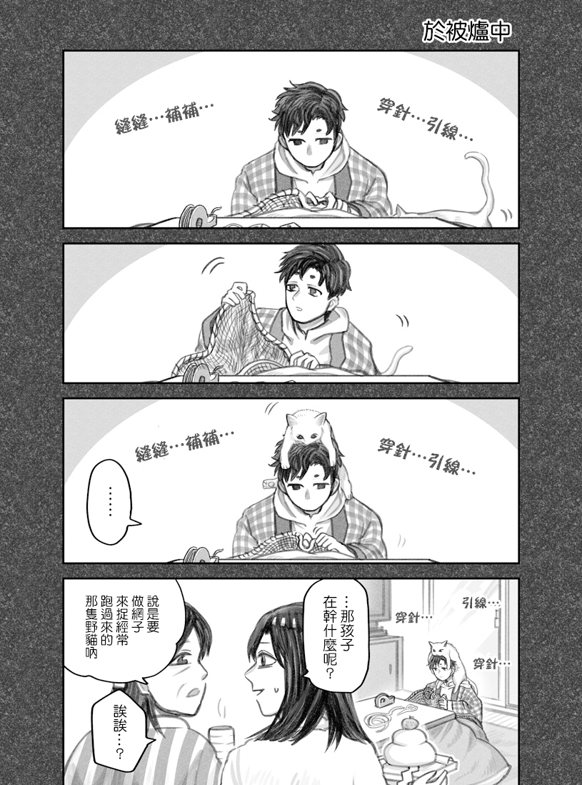 第18话1