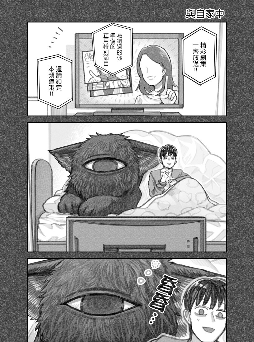 第18话2