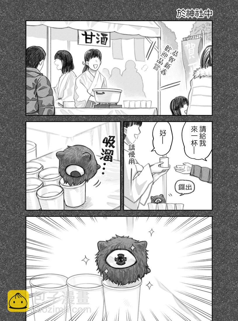 第18话4