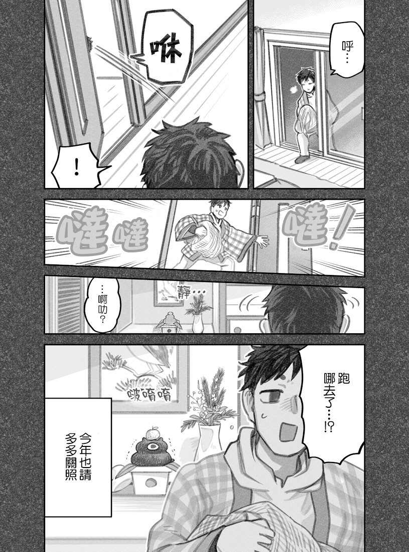 第18话7