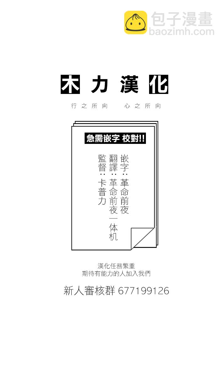 第18话8