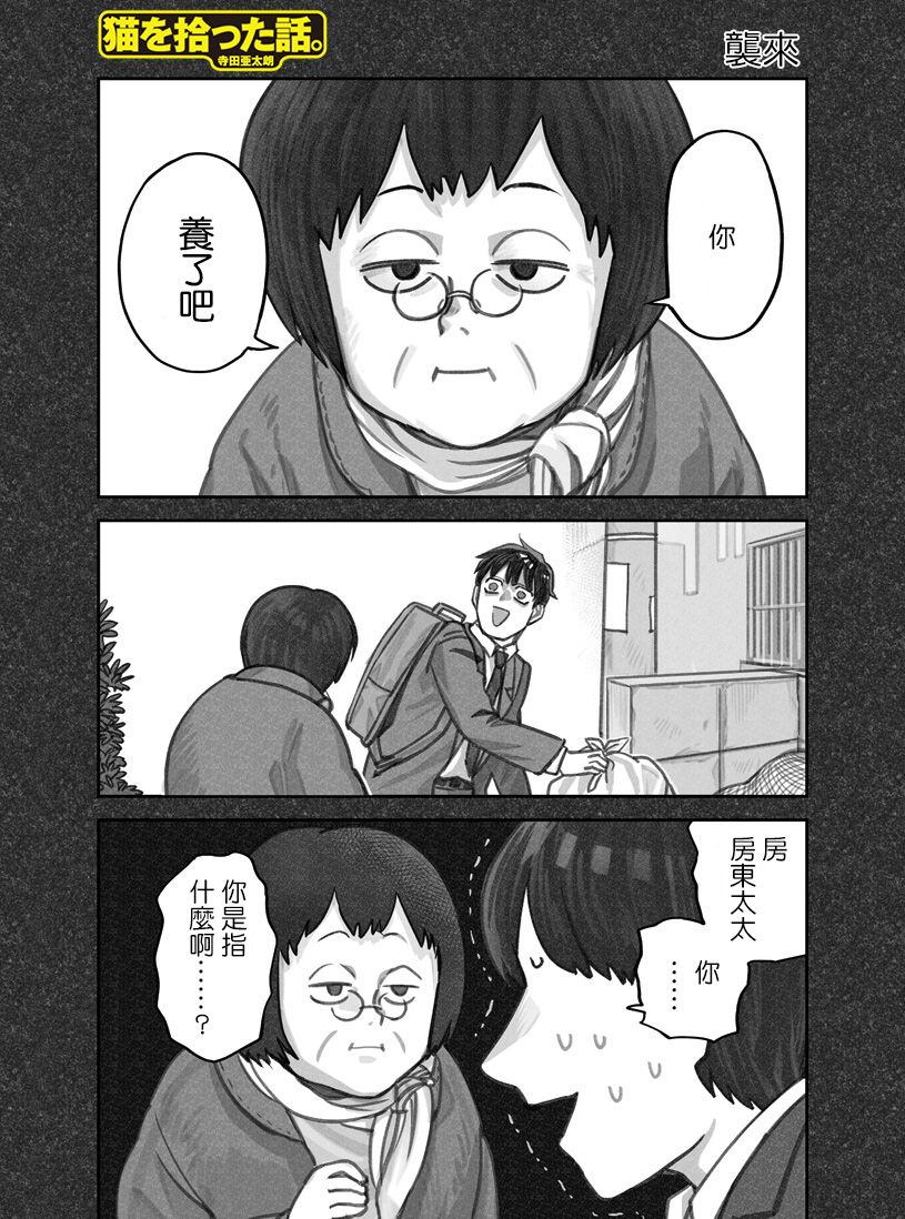 第22话0