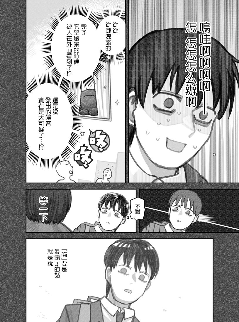 第22话1
