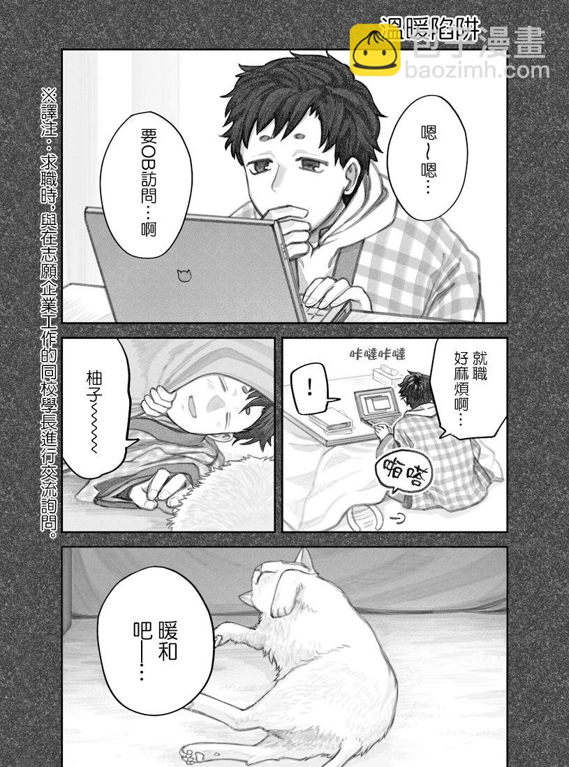 第22话5