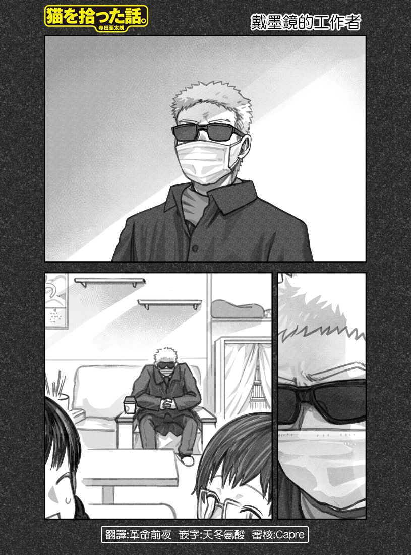 第31话0