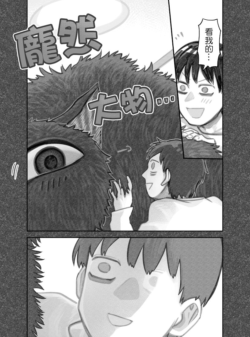 第31话5