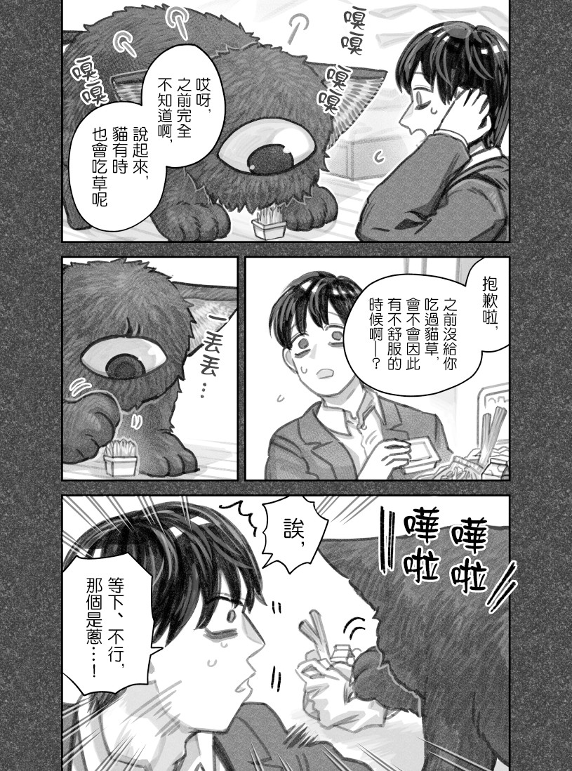 第40话1