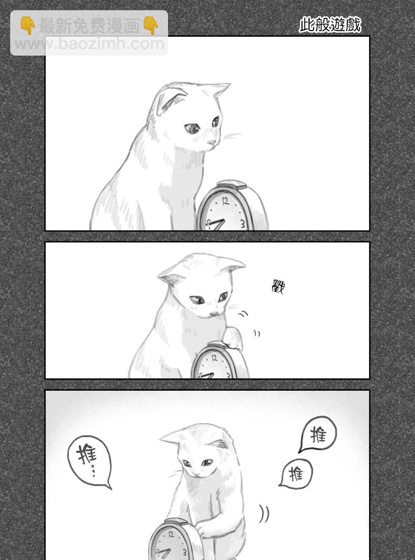 第40话3
