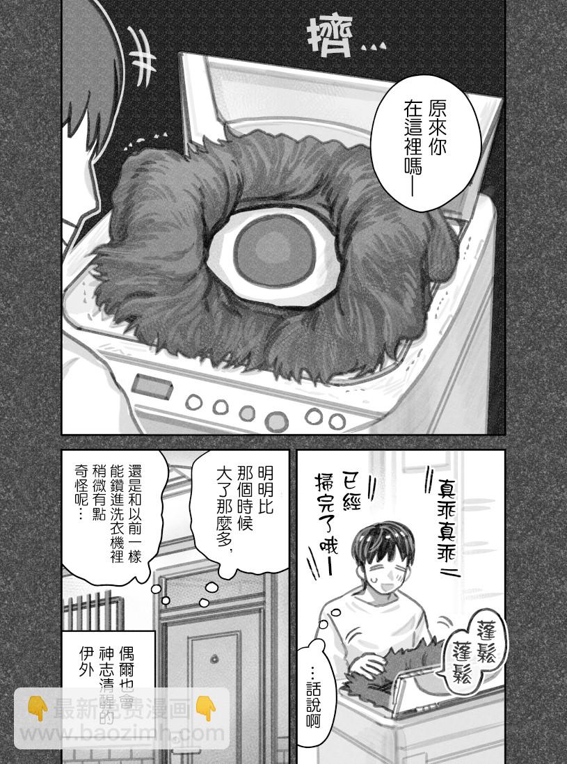 第40话7