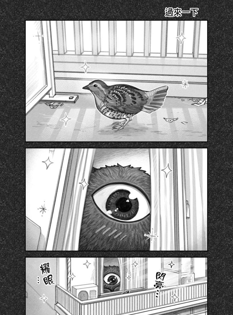 第二部02话0