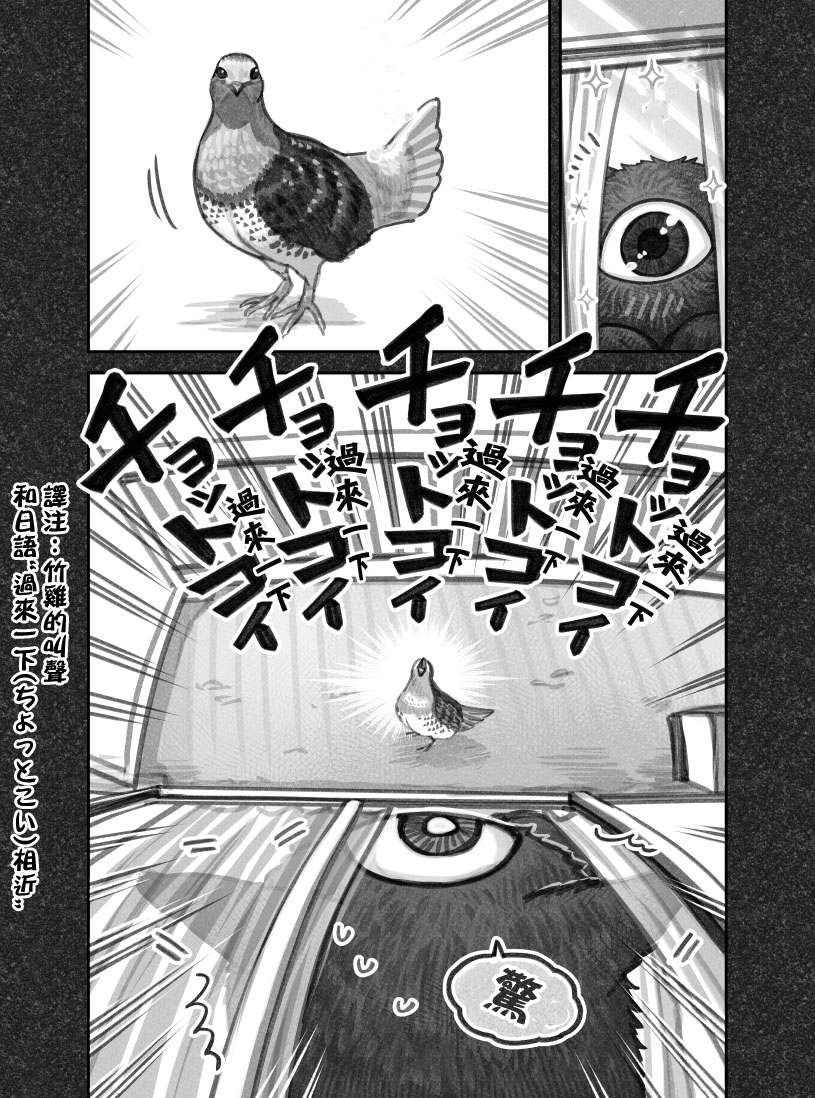 第二部02话1