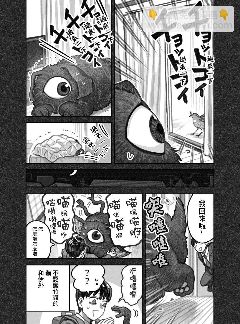 第二部02话2