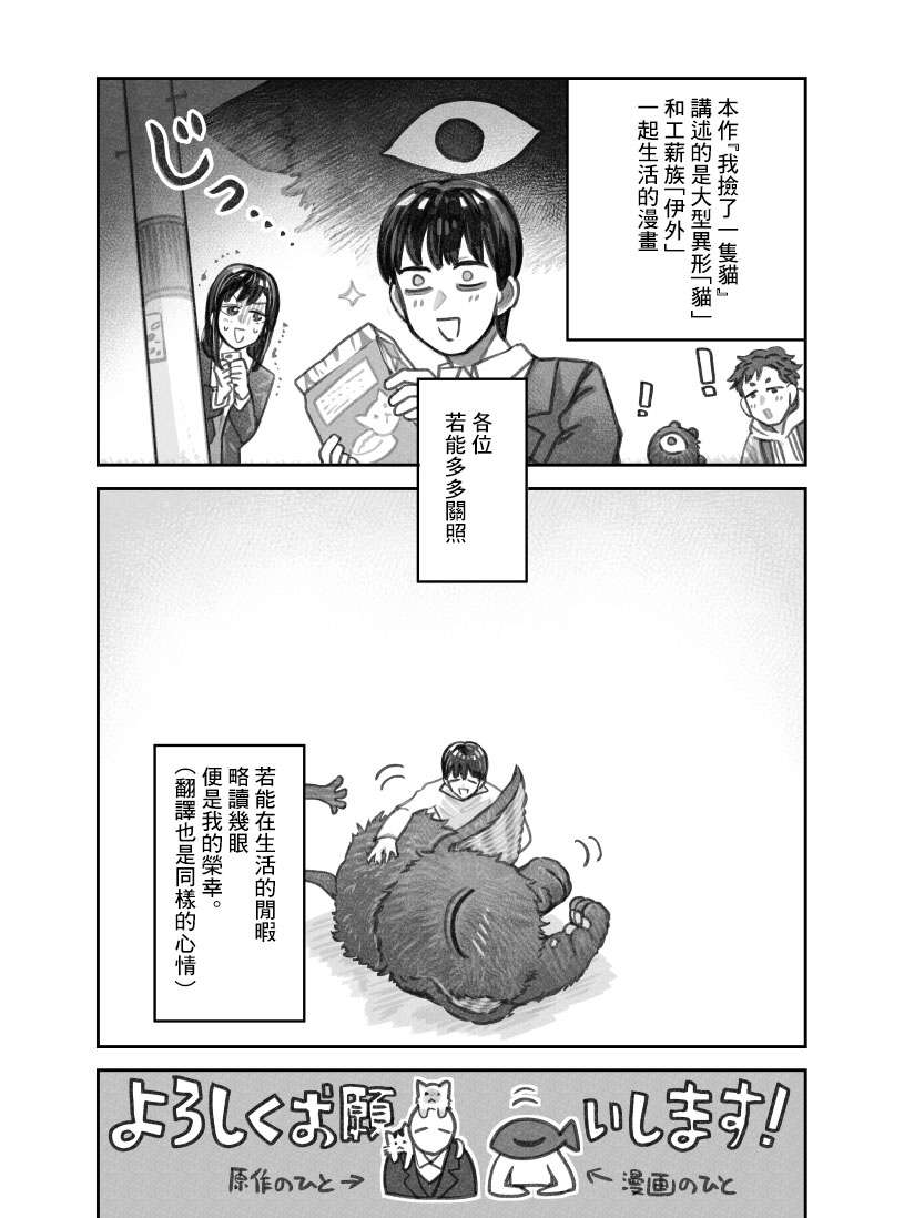 第二部02话7