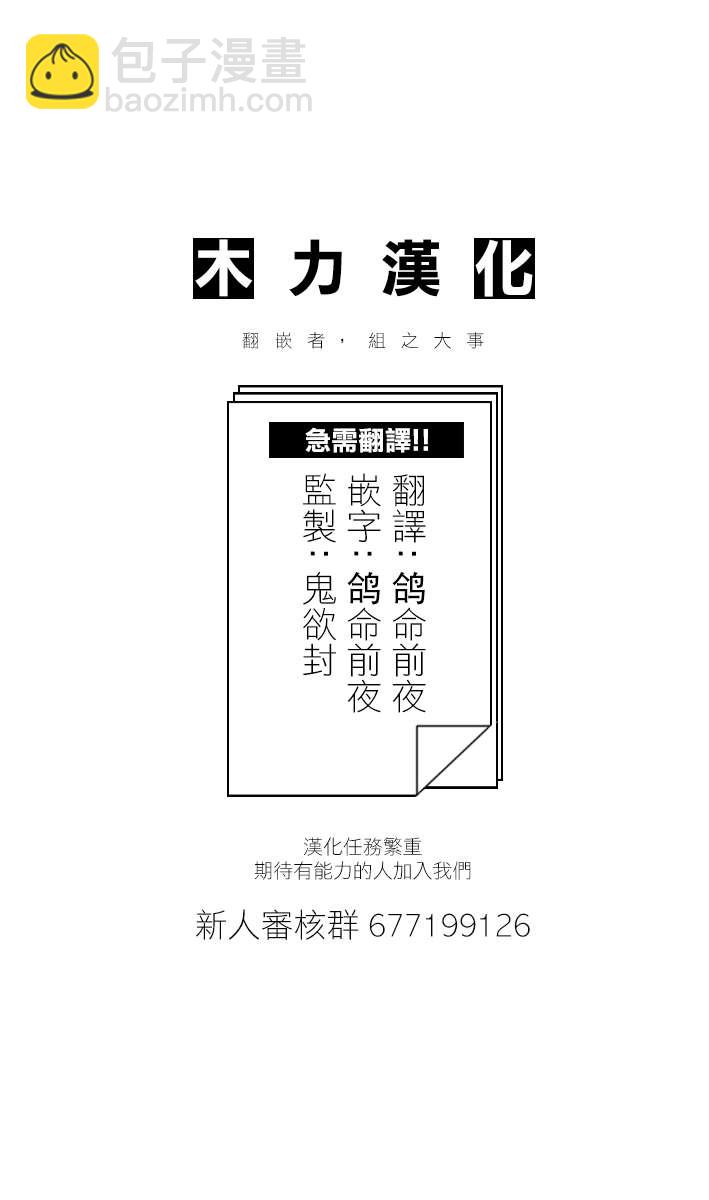 第二部02话8