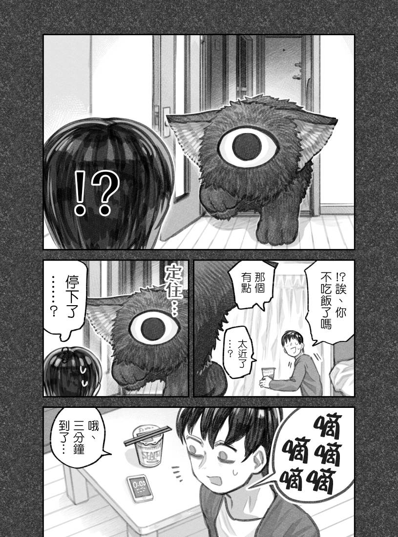 第二部11话1