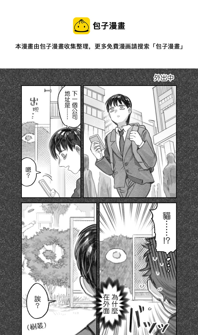 第二部11话4