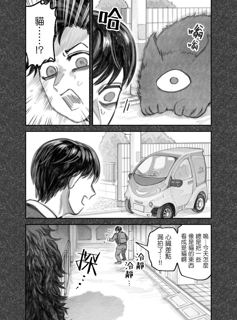 第二部11话5