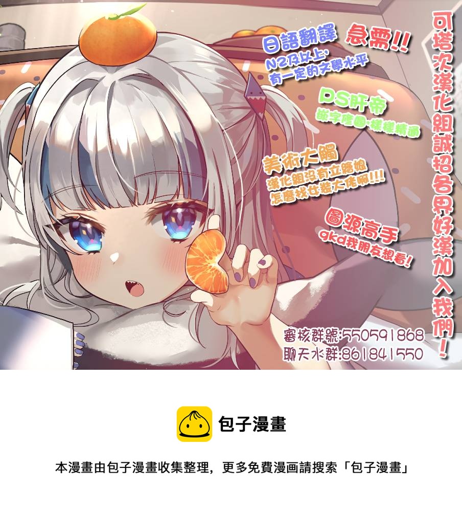 第二部11话6