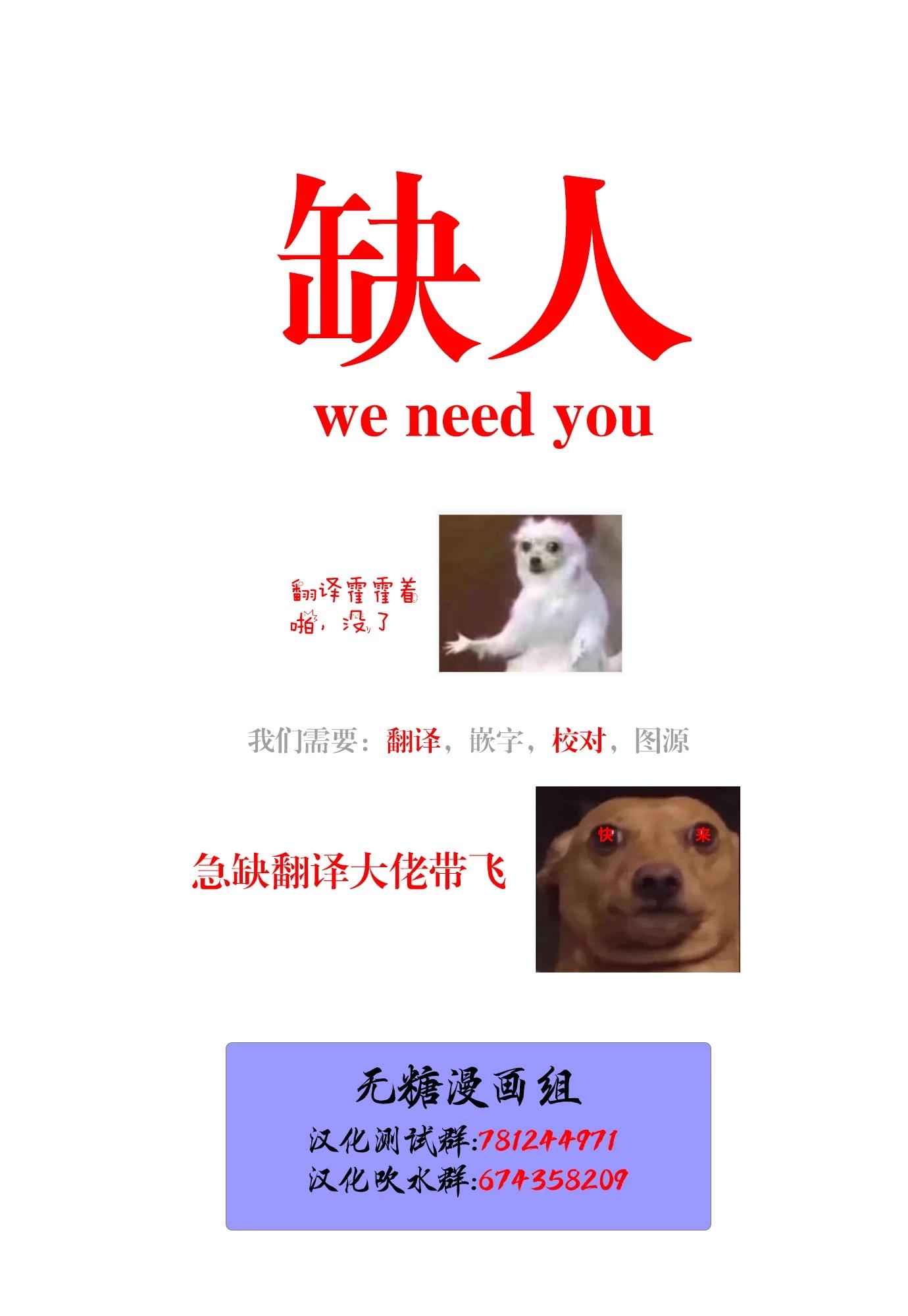 第二部13话7