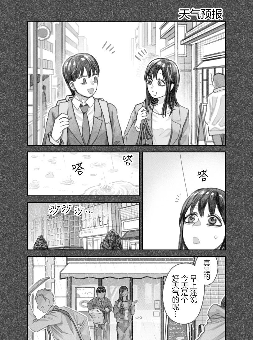 第二部27话0