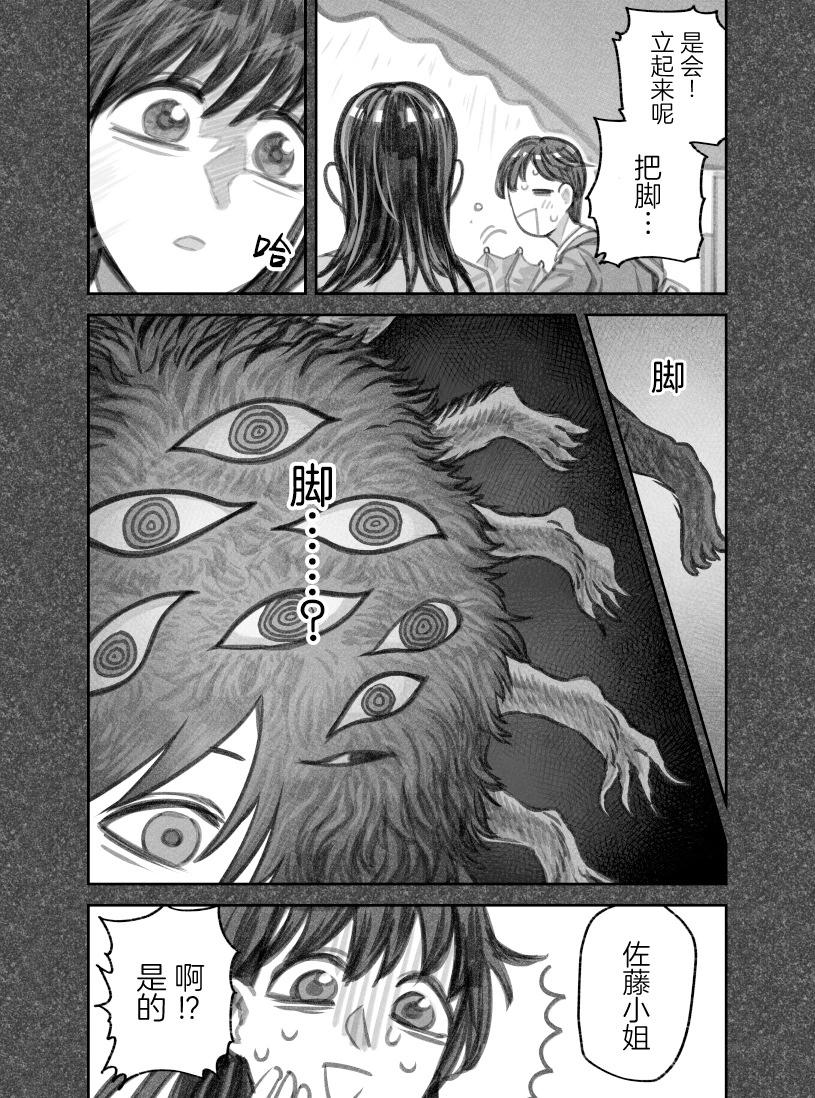 第二部27话2