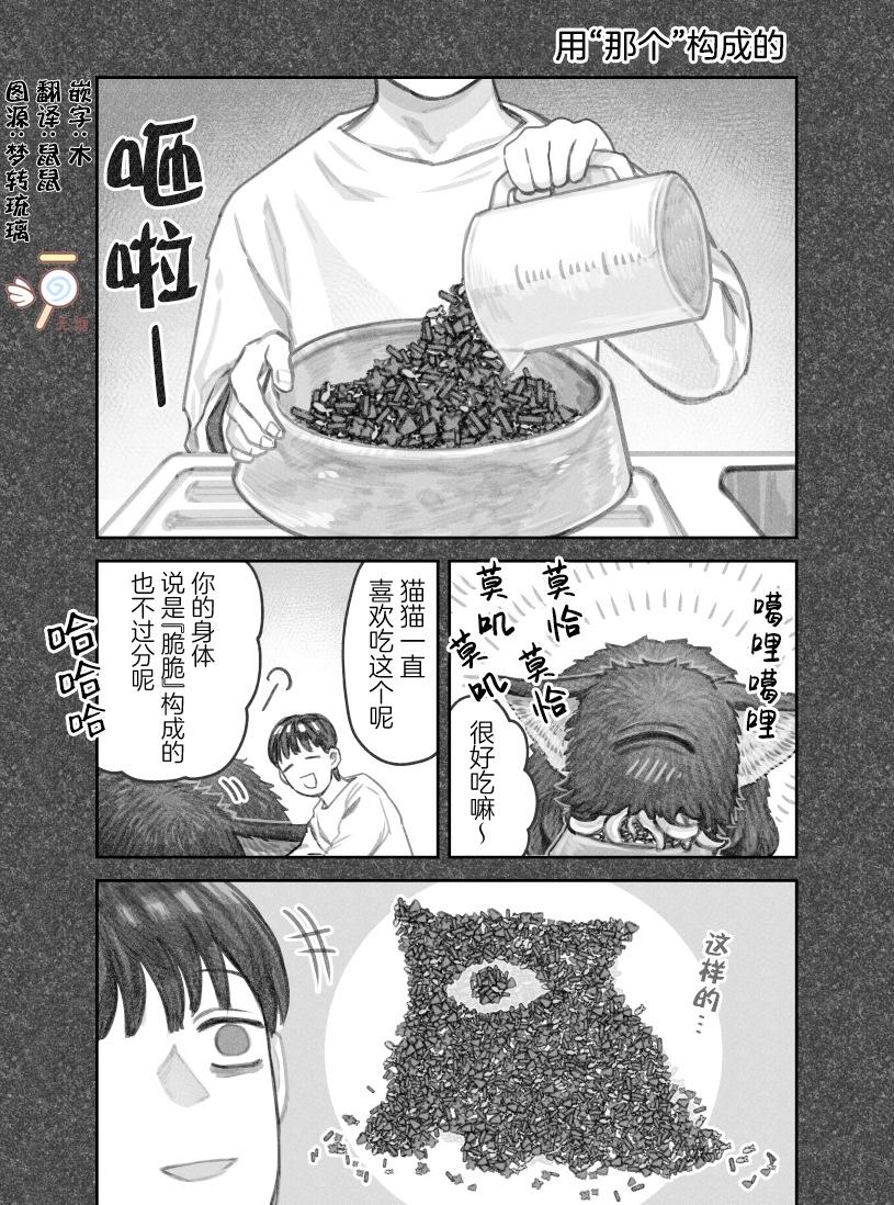 第二部34话0