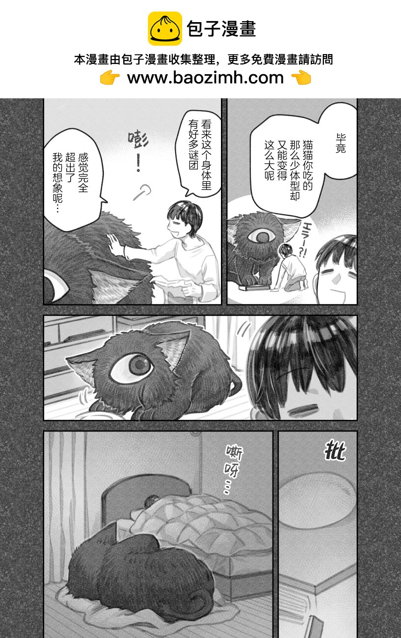 第二部34话1