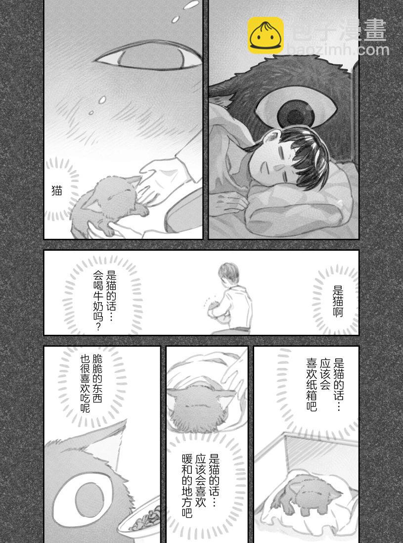 第二部34话2