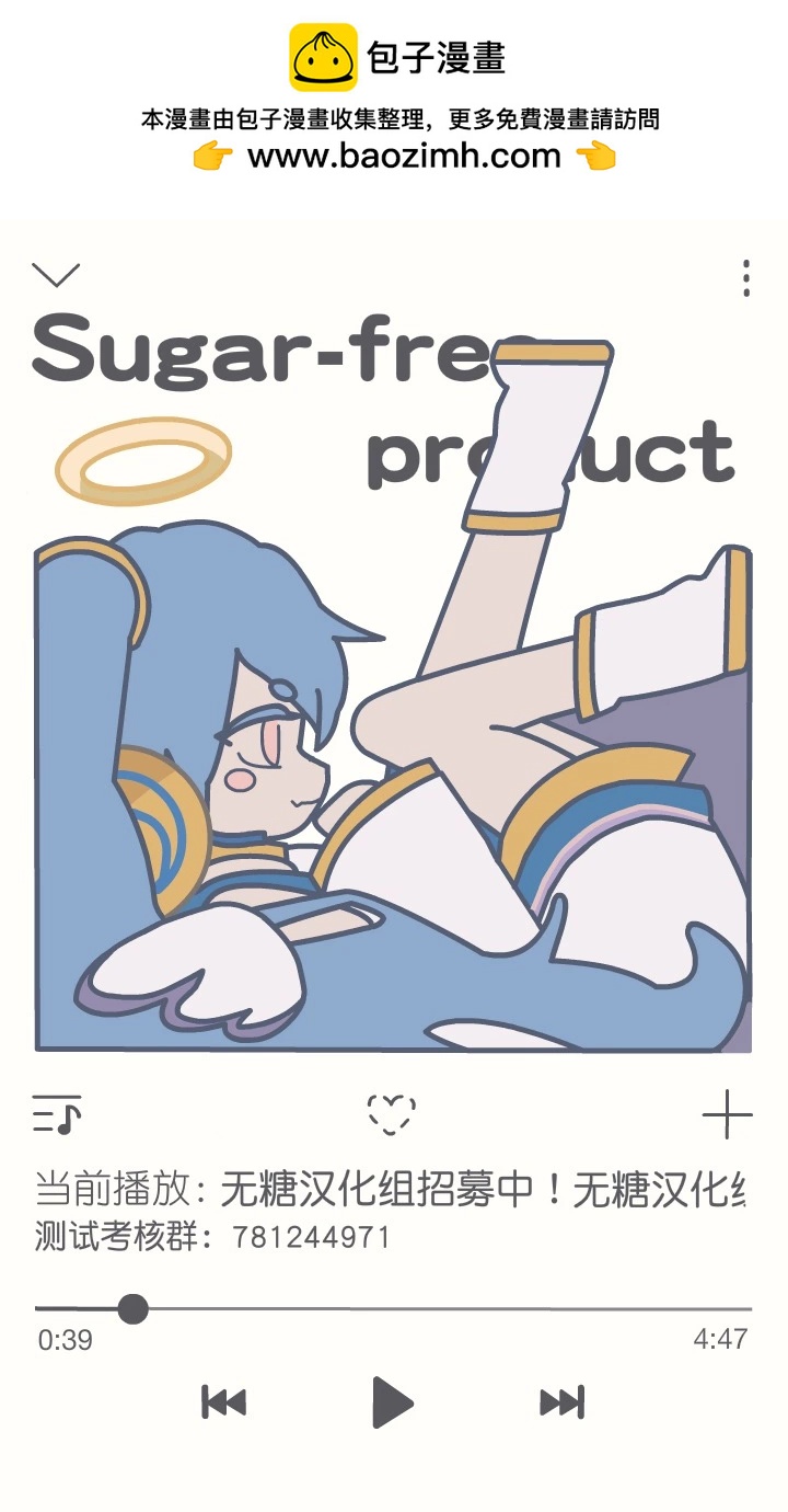 第二部34话5