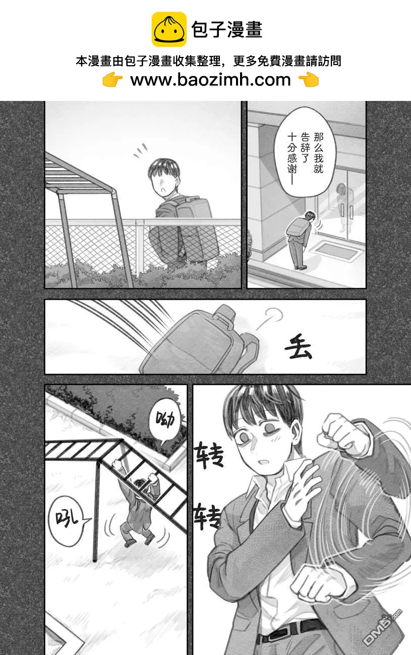 02部49话1