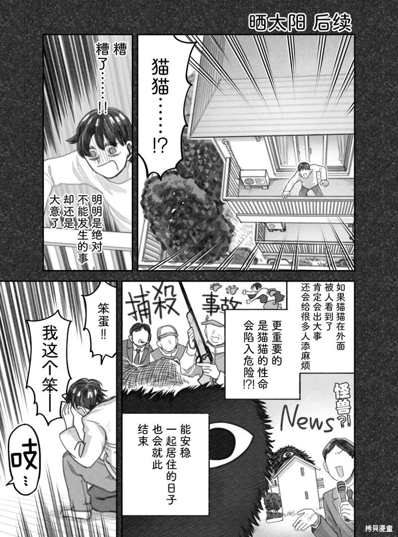 02部54话0