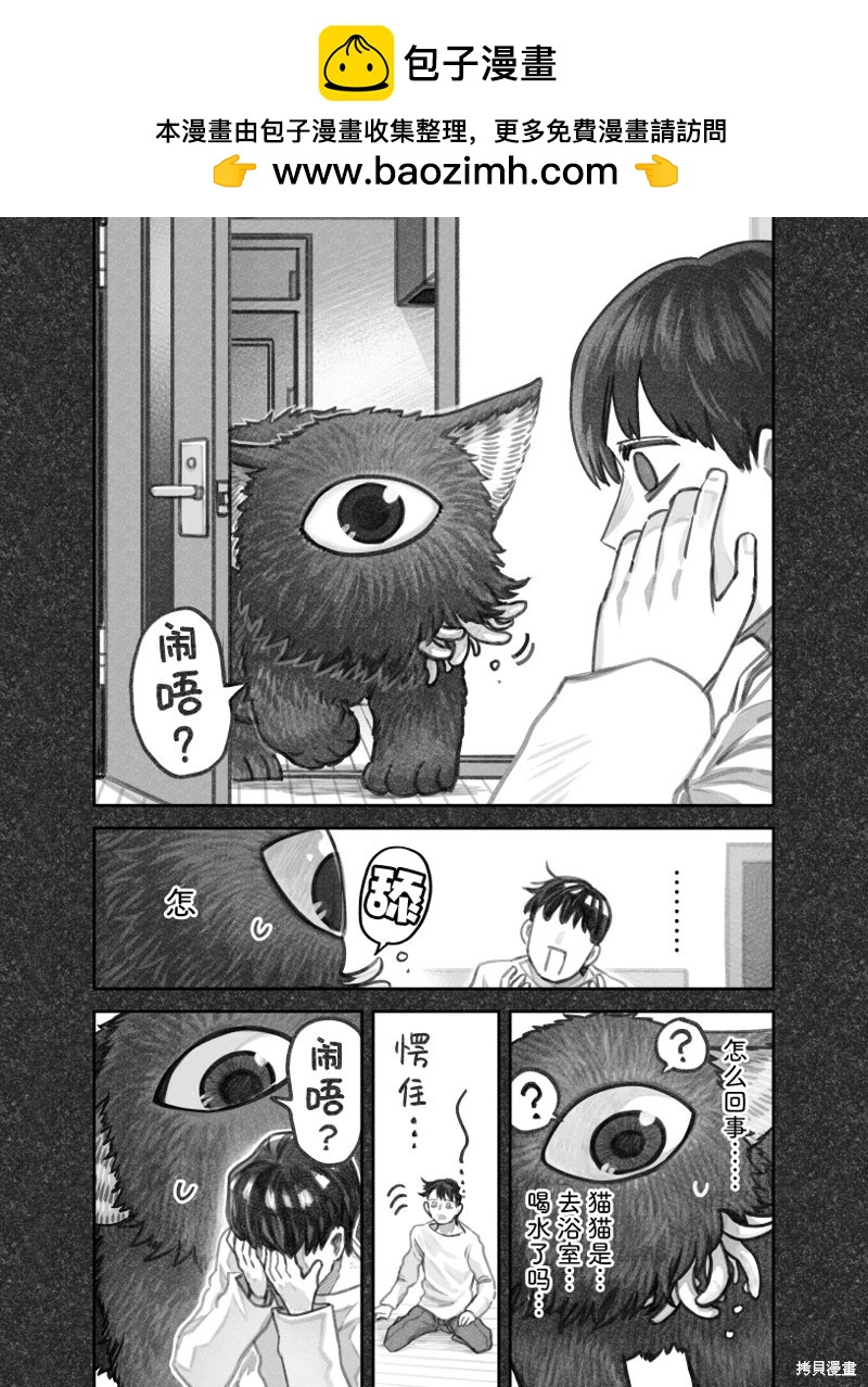 02部54话1