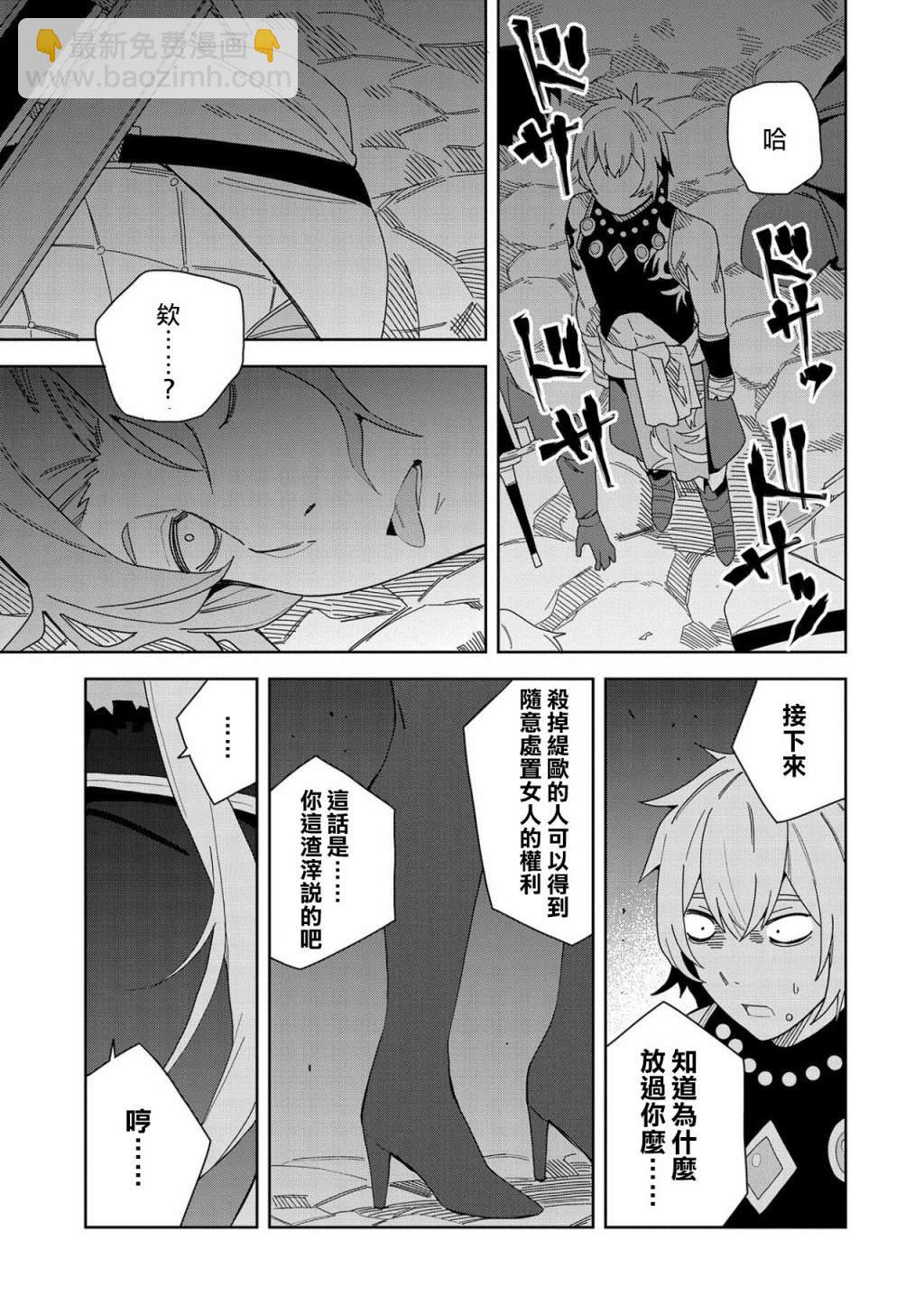第8话4