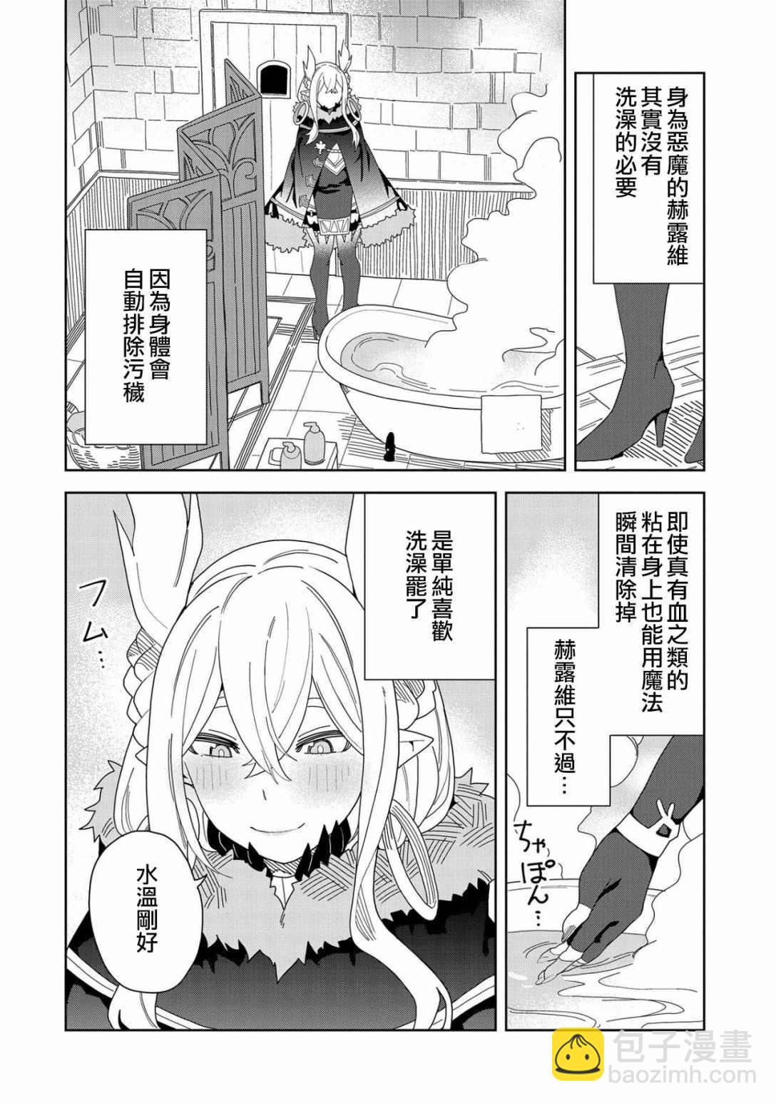 第9话27