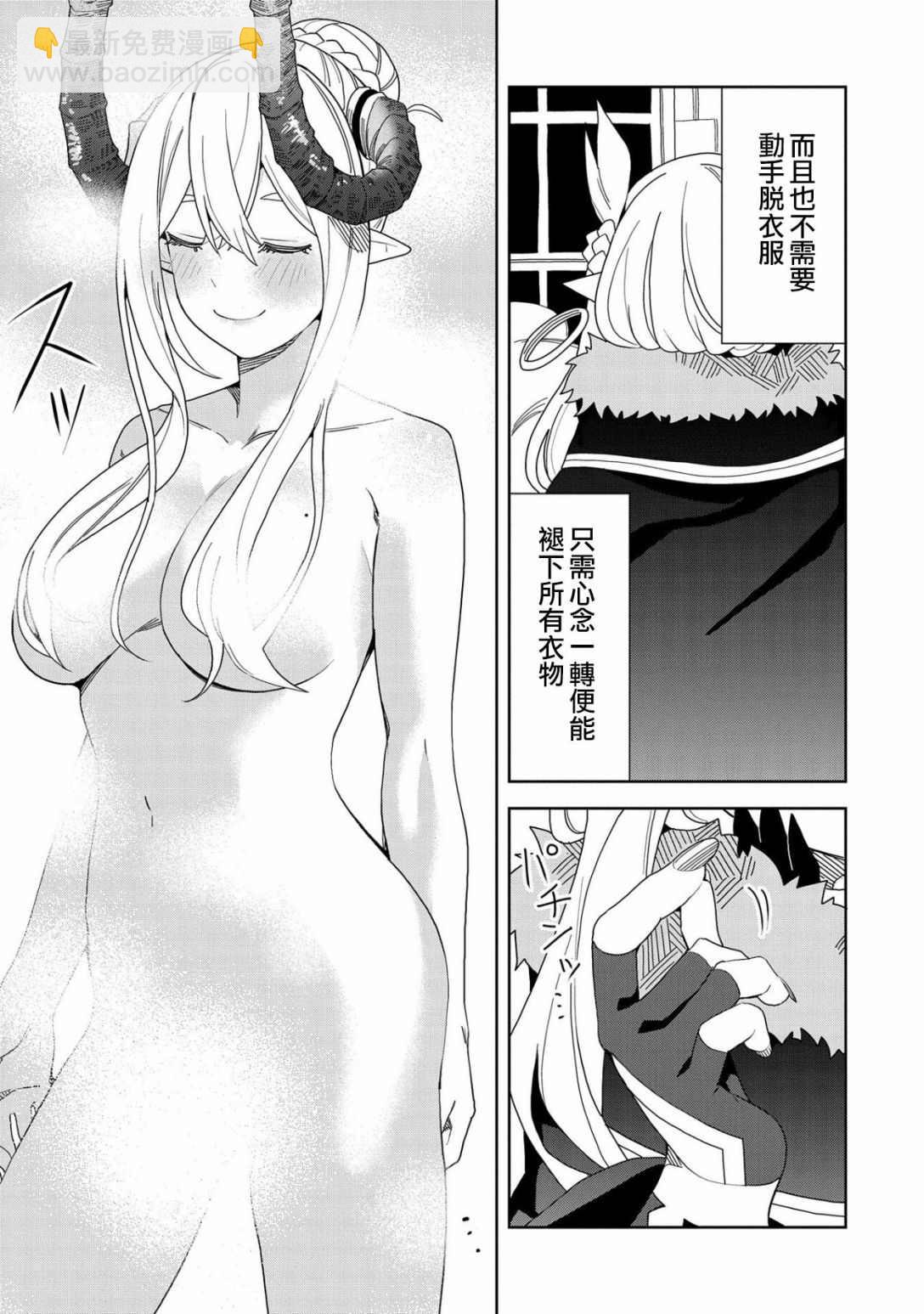 第9话28