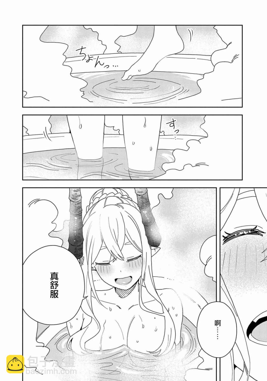 第9话29