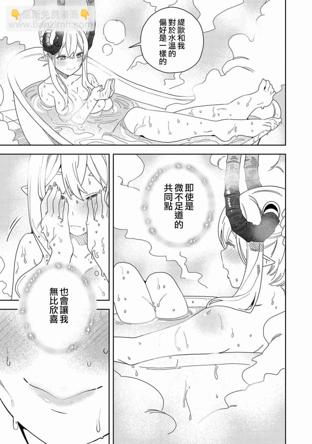 第9话30