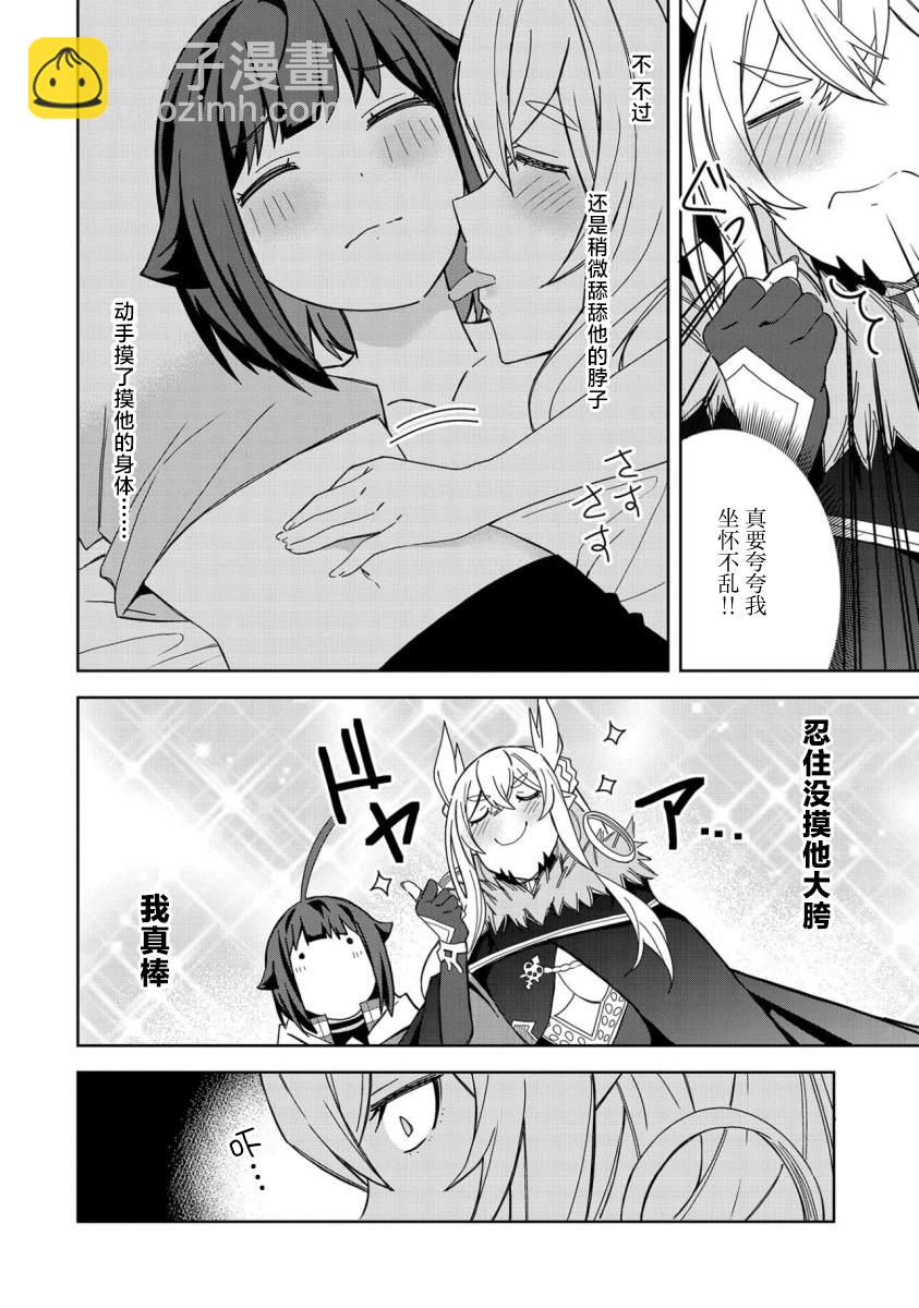 第23话18